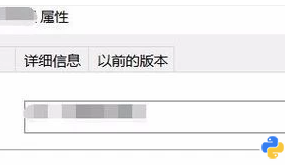 python程序运行后自动退出的解决方法